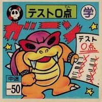 Nagatanien Roy sticker 02.jpg