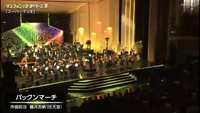 SG5 Piranha Plants on Parade.png