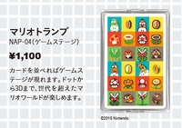 SMB30thAL Trump Cards Goods.PNG