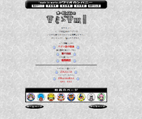 WWIMM Orbulon page.png