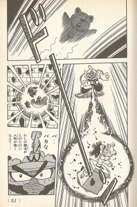 Bear sacrifice SML23.jpg