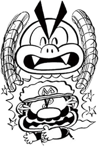 Boom Boom SMKun.png