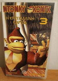 DKC H Crystal Coconut.jpg