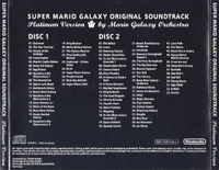 SMG OST Platinum EU Back.png
