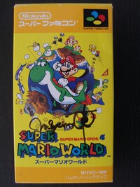 SuperMarioWorldJapaneseBox.jpg