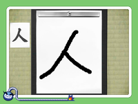 WWG Write On, Dude.png