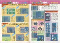 Walkthrough 2 YnT.jpg