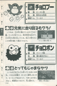 PEGMCE page 112.png