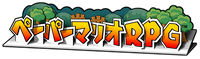 PMTTYD JN In-game Logo.png