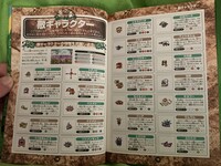 WL4 Enemies Shogakukan.jpg