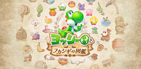 YatMB Key Artwork Japanese.png
