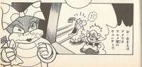 Kootie Pie SMW3.jpg
