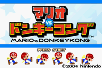 MVDK Title Screen J.png