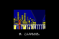 Rhythm Tengoku Quiz NG.png