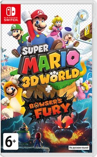 SM3DW+BF - Box RAR.jpg