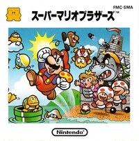SMB1 FDS Boxart.jpg