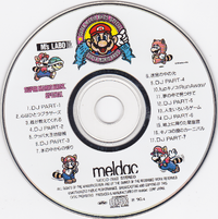SMBSAlbum CD.png