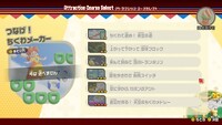 SMBWNS2MiBP Donut Block Maker Japanese.jpg