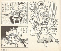 Soft landing YnT.jpg