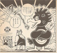 Demon Bat Gang WL3.jpg