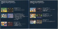 Famicom 20th Booklet 01-02.jpg