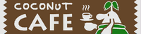 MK8D Coconut Cafe.png