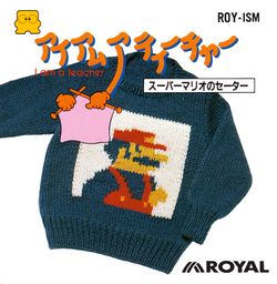 250px-Mario_sweater.jpg