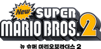 NSMB2 KO Logo.png