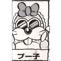 Pūko (Rocky Wrench) Super Mario-kun.png