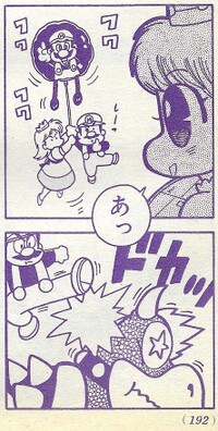 Mario Balloon SMW9.jpg