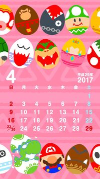 NL Calendar 4 2017.jpg