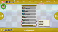 PMTOK DF PT R9 example.png