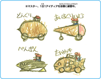 MKAGPDX BKD Various Karts.png