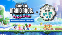 SMBWNS2E+MIBP ChiT Banner.webp