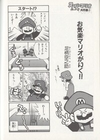 Satogen 3 KC4koma2.jpg