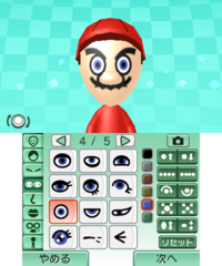 3DSMiiMaker.png