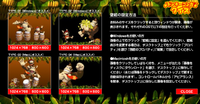 Donkey Konga Quiz Wallpaper screen.png