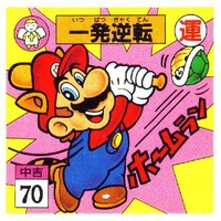 Nagatanien Raccoon Mario sticker 03.jpg