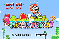 SMAJapaneseTitleScreen.png