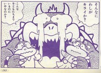 Abandoning your family SMW9.jpg
