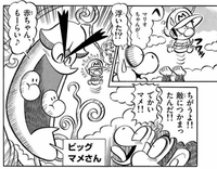 Big Beanie YNI manga.png