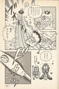 Daisy run over SMK2.jpg
