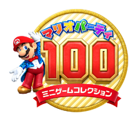 MP100 Japanese logo.png