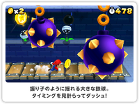 SM3DL ss7.png
