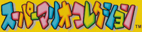 SMC logo.png