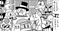 Excess Express Passengers SuperMarioKun.png