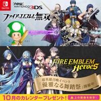 FireEmblem-Kinopiokun43.jpg