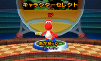 MaTeOp-RedYoshi.png