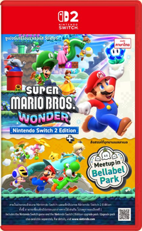 SMBW Switch 2 TH boxart.png