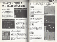 SMCE pages 148 149.png